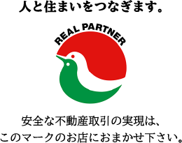 REAL PARTNER ハトマーク